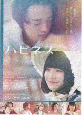 降临电影海报